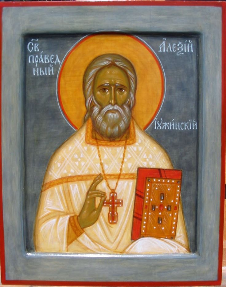 Padre Alexis Medvekov